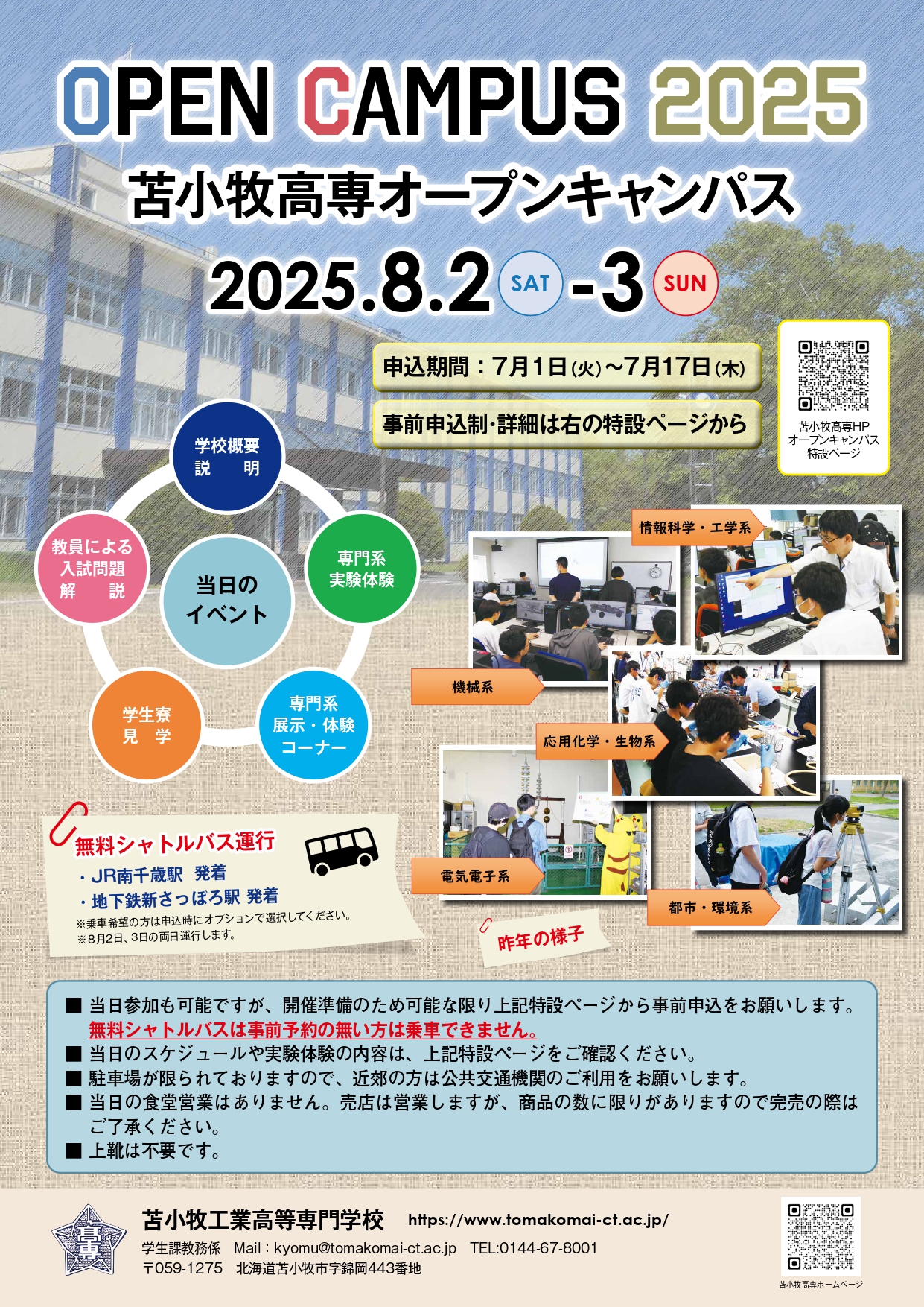 r7opencampus.jpg