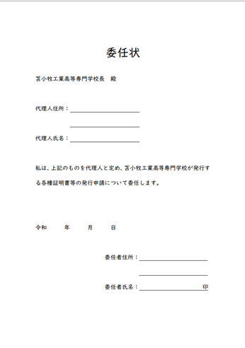 ininjyou202506-2.png