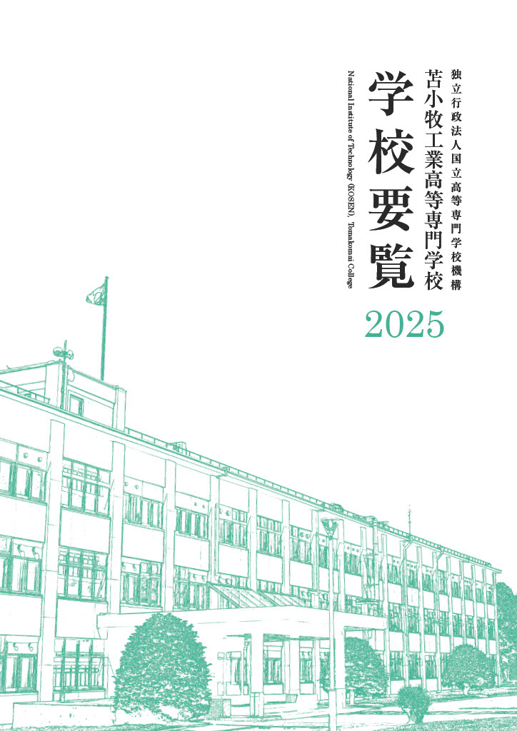 r7gakkouyouranohyousi.jpg