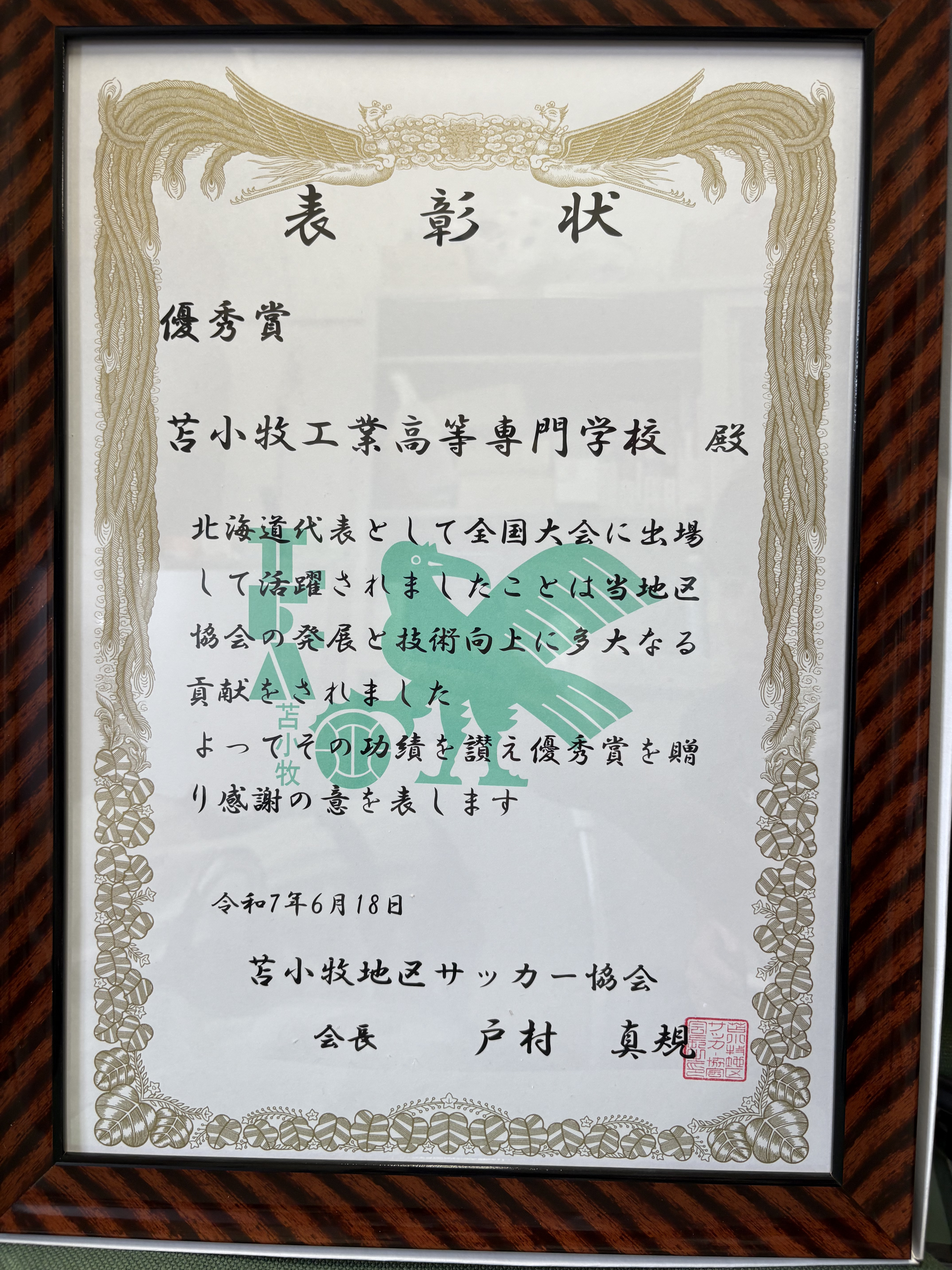 20250718-09.jpg