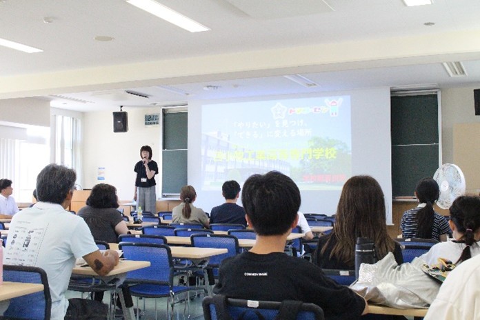 【学校概要説明】