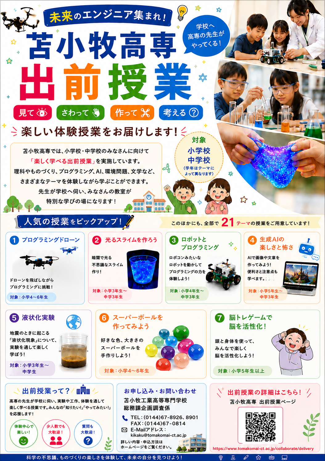 20260617-01(2).png