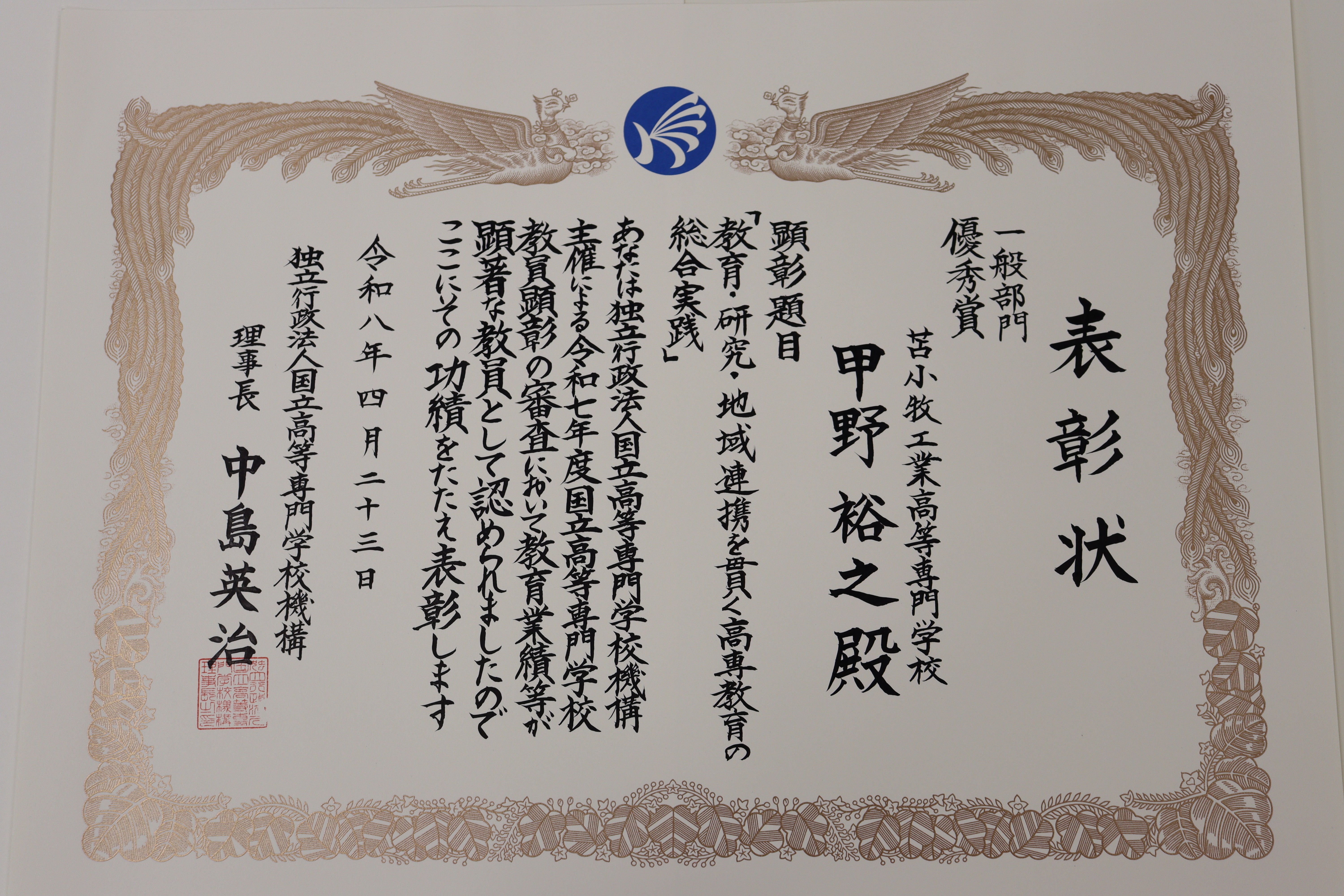 20260724-01.jpg